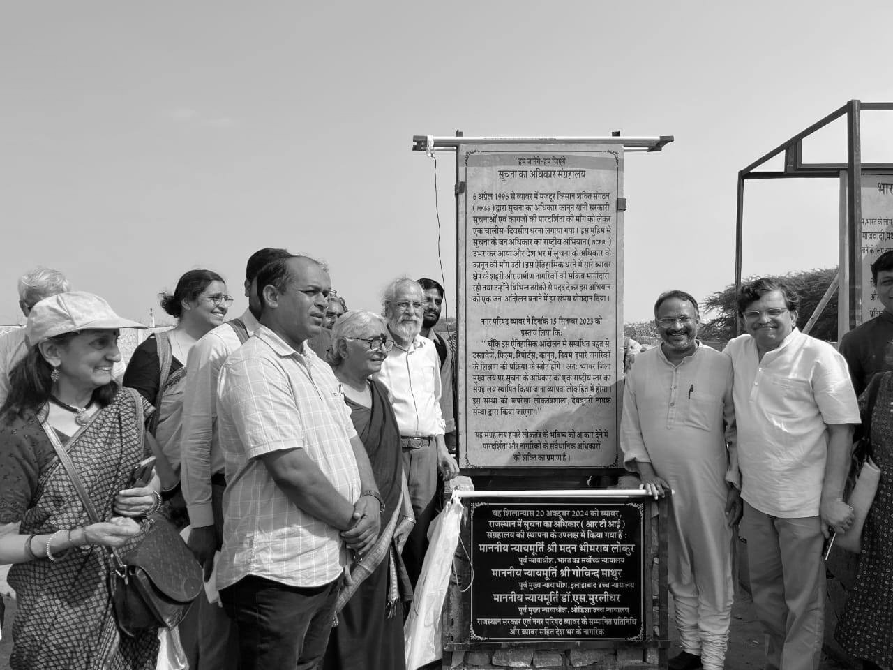 RTI Museum, Beawar