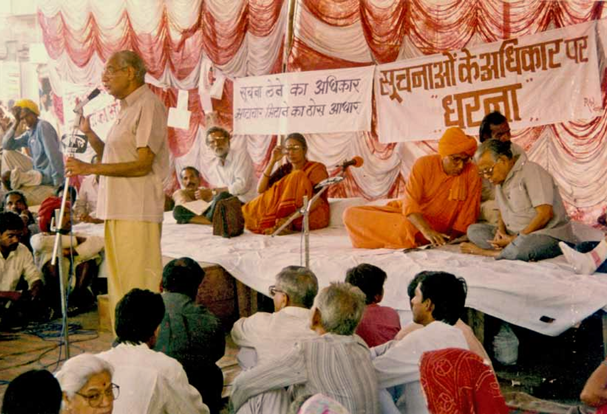 Village gathering social audit