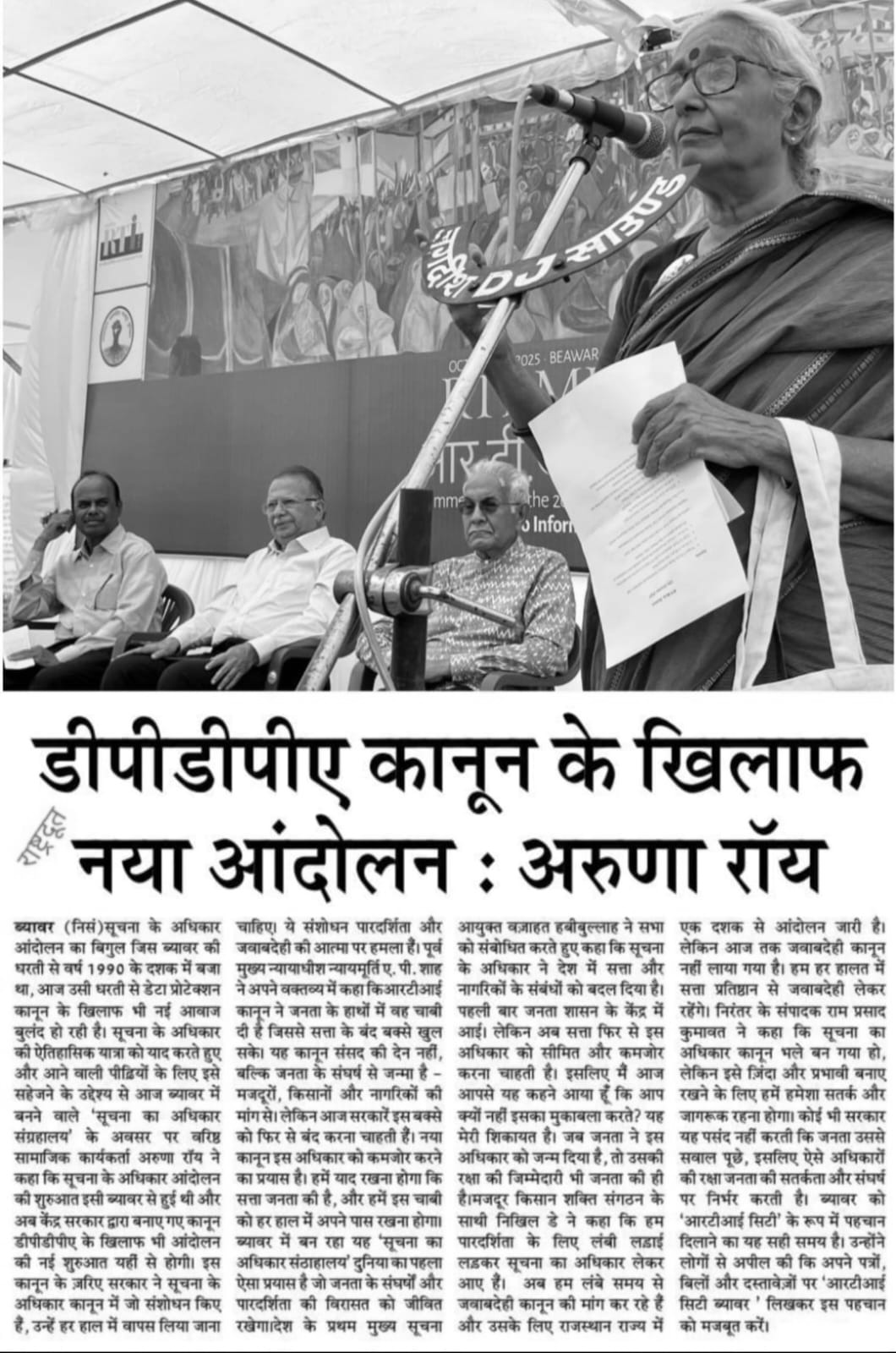 Nonviolent struggle led to RTI and MGNREGA