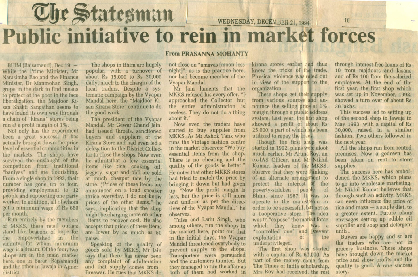 Separate rights from freebies